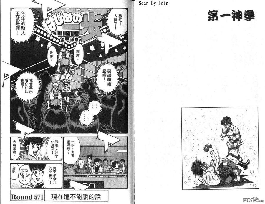 第77页