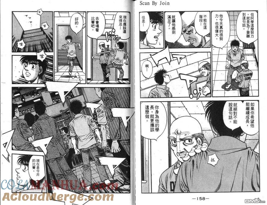 第79页