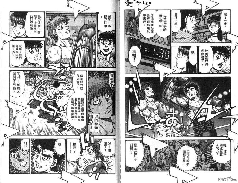 第80页