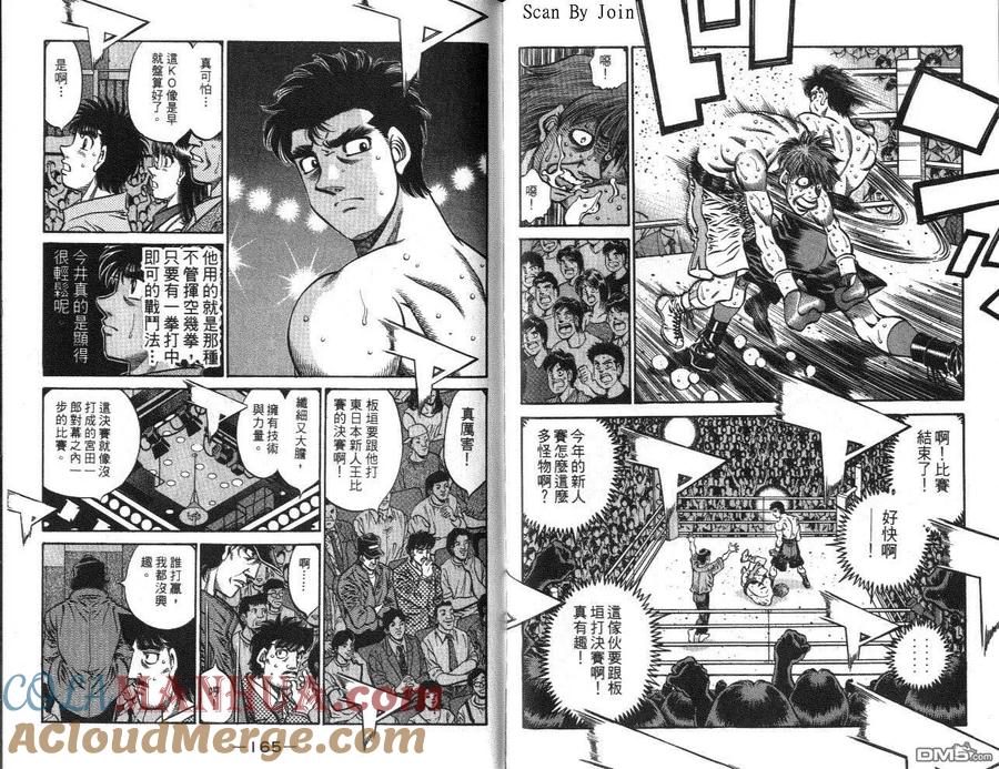 第82页