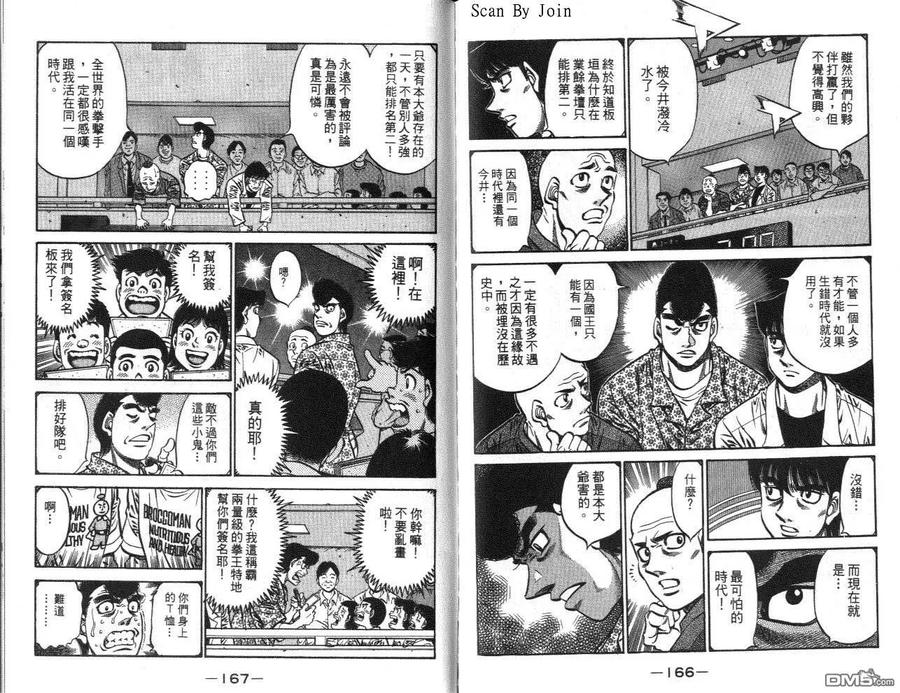 第83页