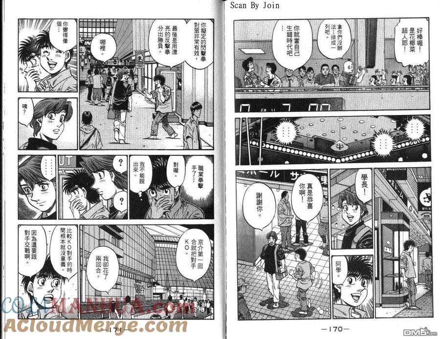 第85页