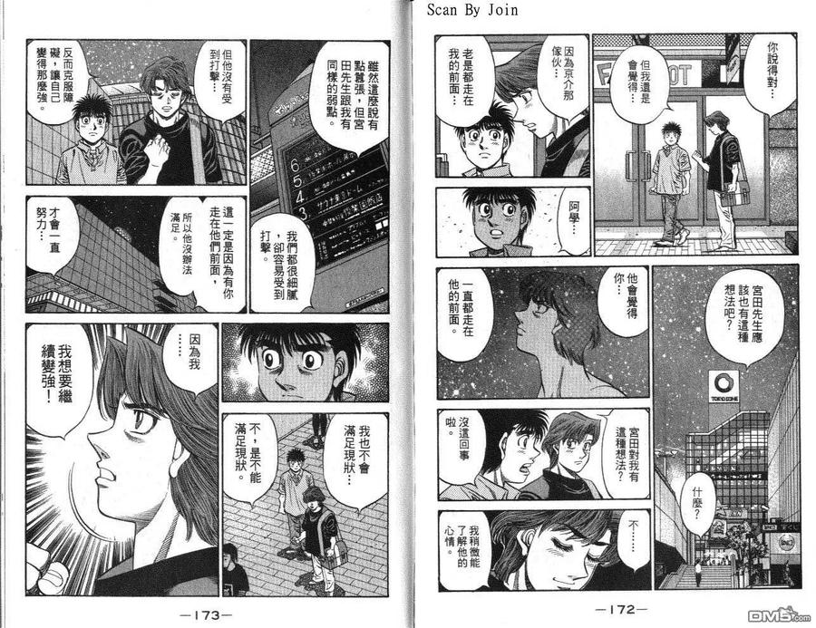 第86页