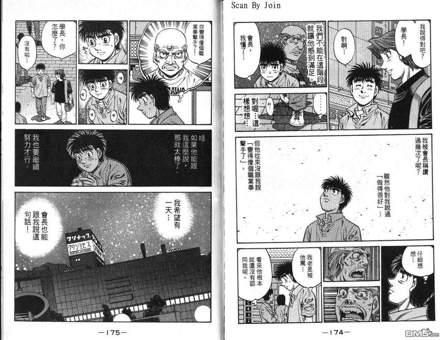 第87页