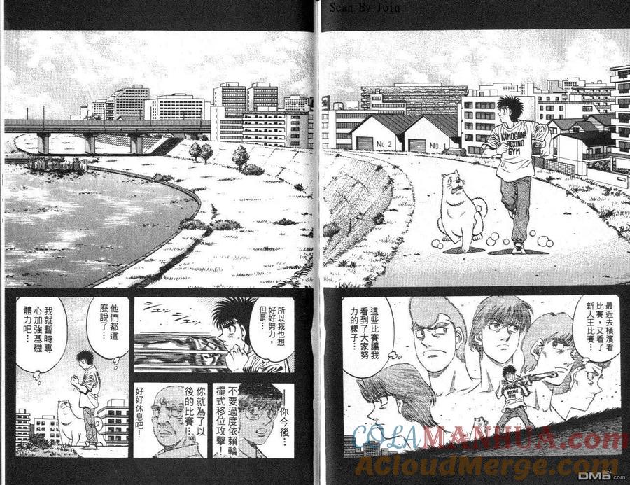 第88页