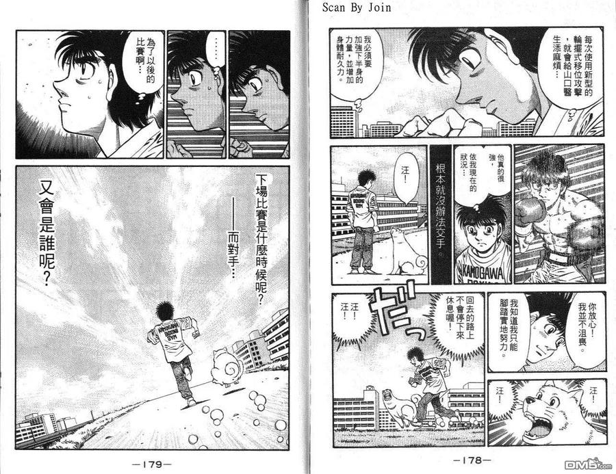 第89页