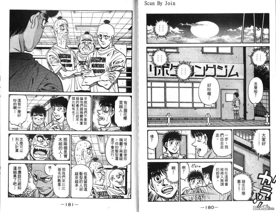第90页
