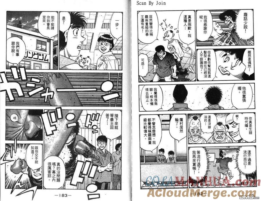 第91页