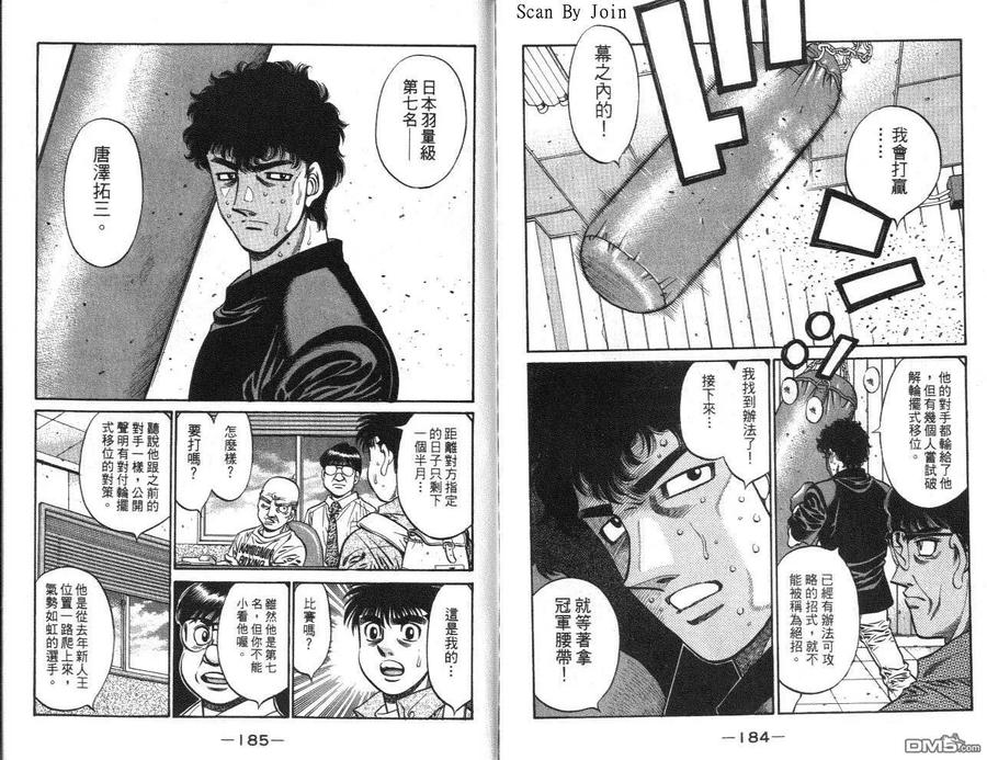 第92页