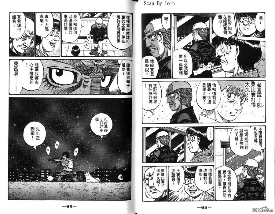 第36页