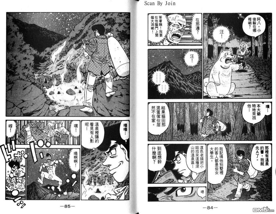 第44页