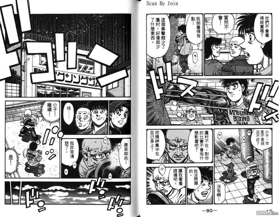 第47页