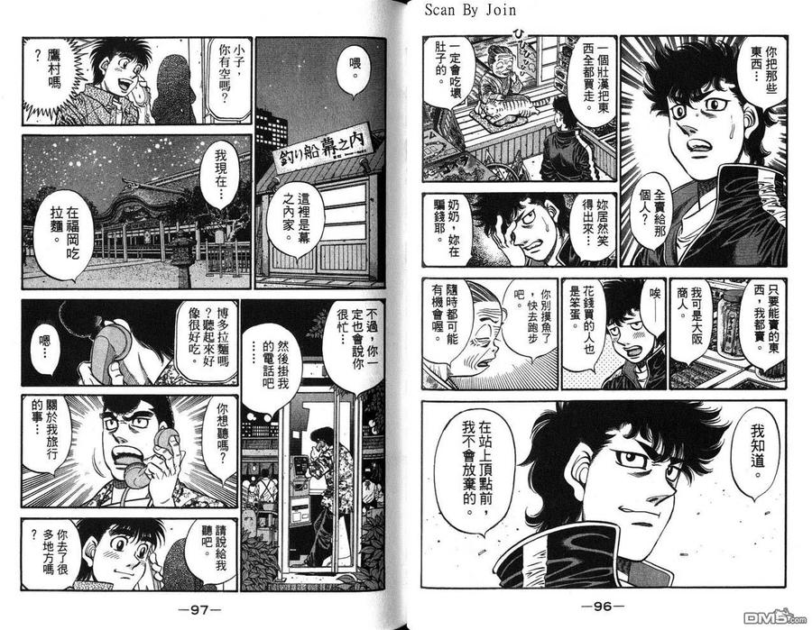 第50页