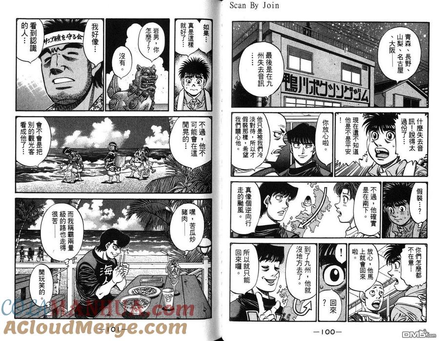 第52页