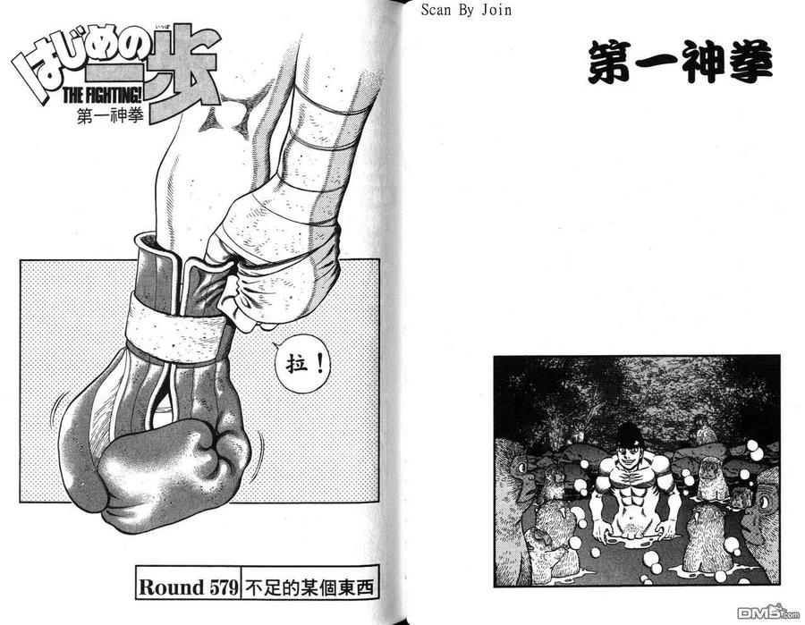 第53页