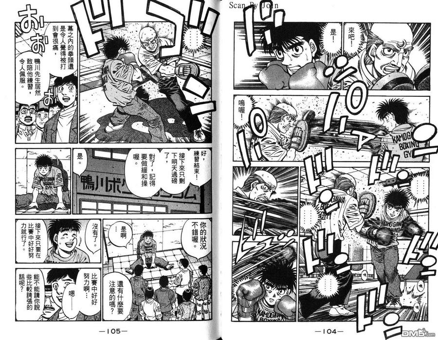 第54页
