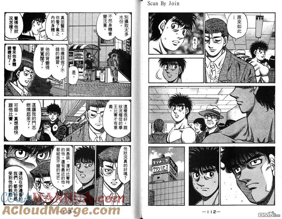 第58页