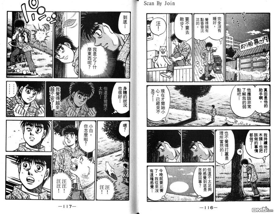 第59页