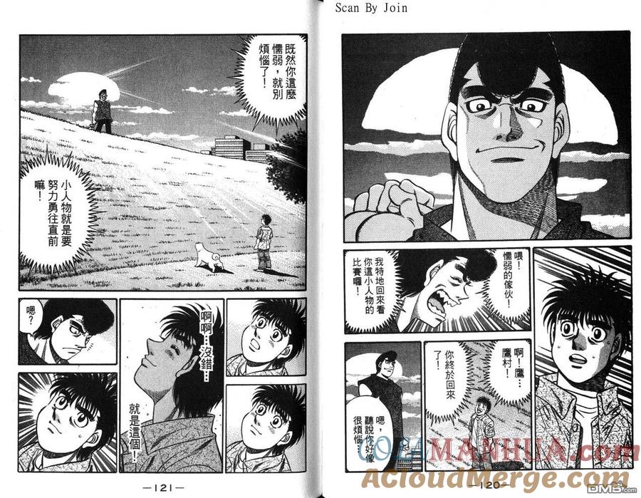 第61页