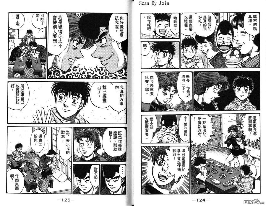 第63页