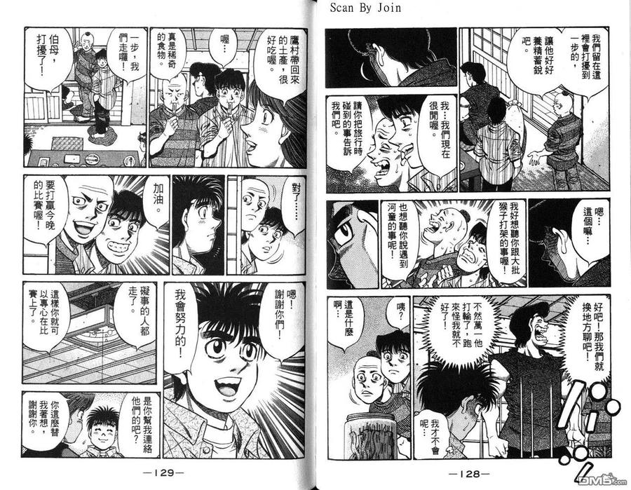 第65页