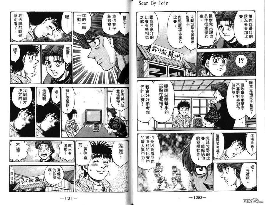 第66页