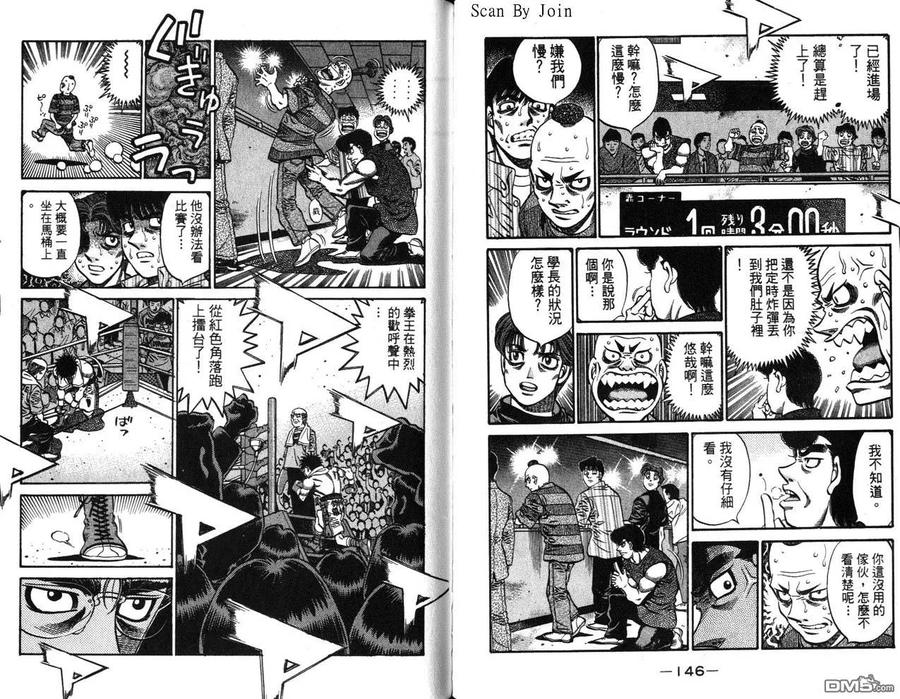第74页