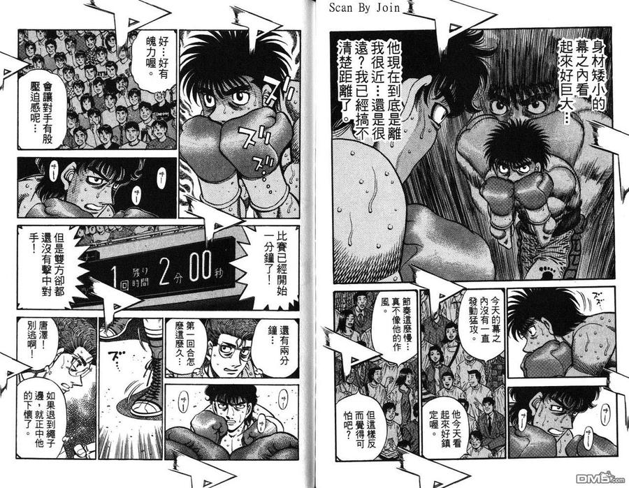 第86页