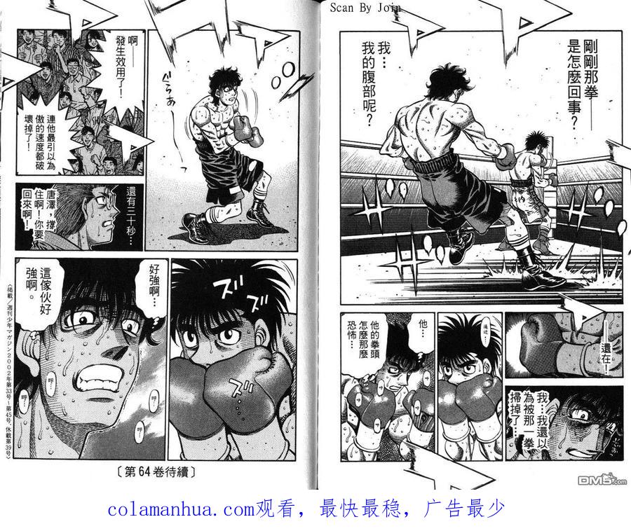 第93页