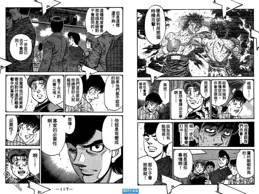 第59页