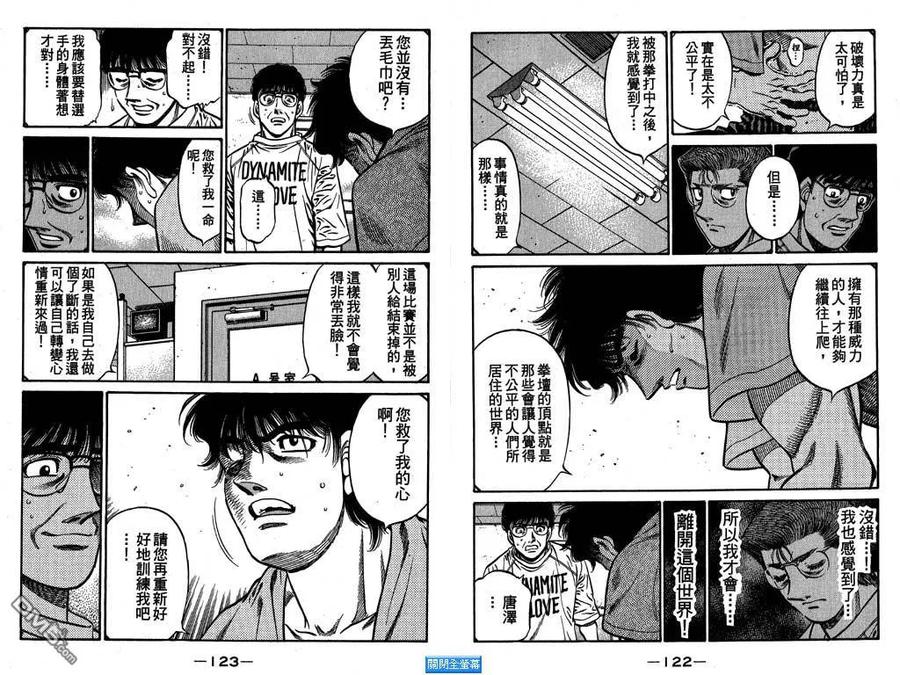 第62页