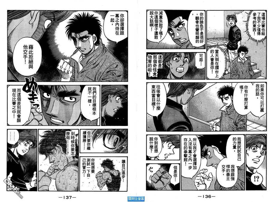 第69页