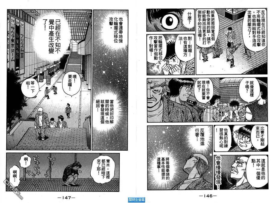 第74页