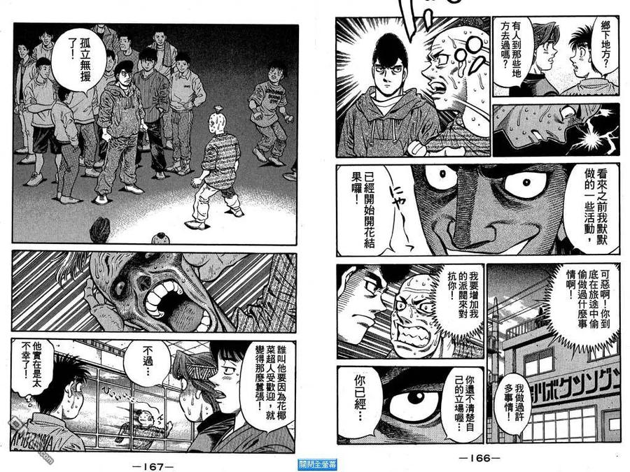 第84页