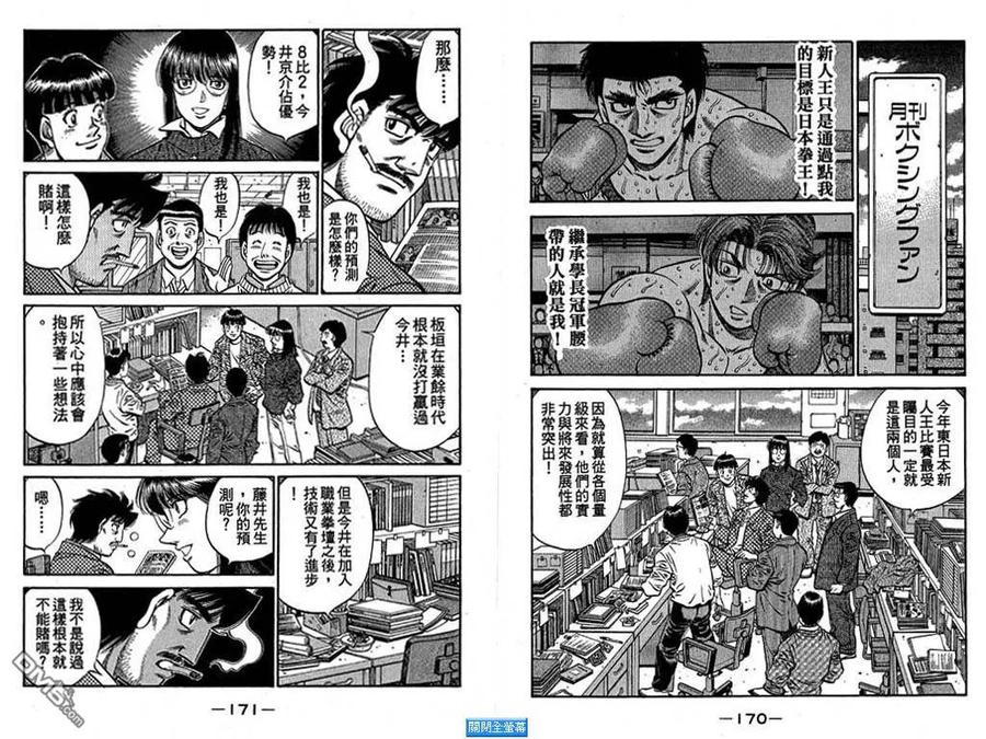 第86页
