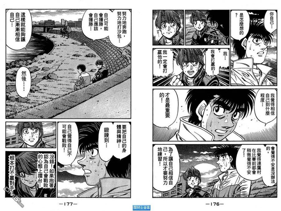 第89页