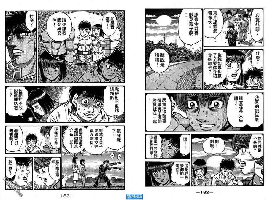 第92页