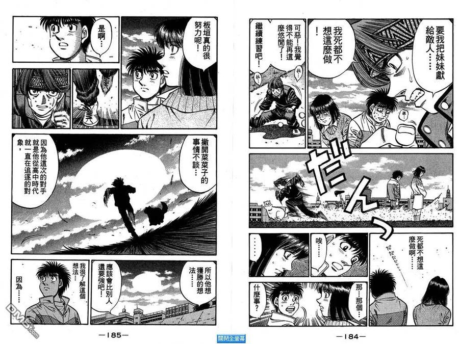 第93页