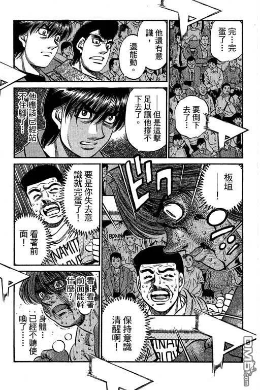 第116页