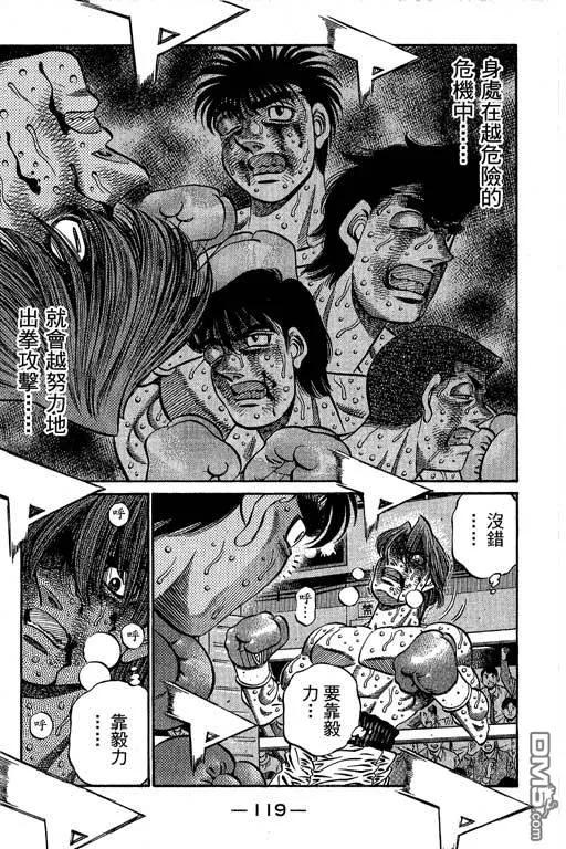 第120页