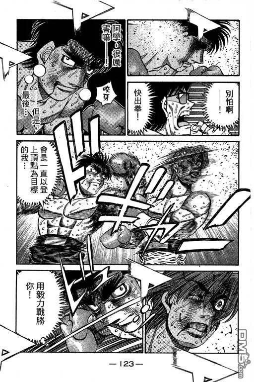第124页