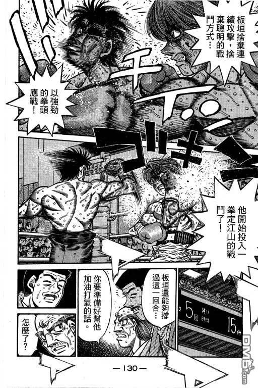 第131页