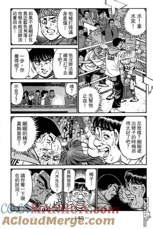 第141页