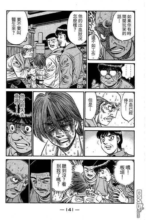第142页