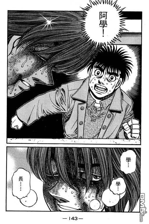 第144页