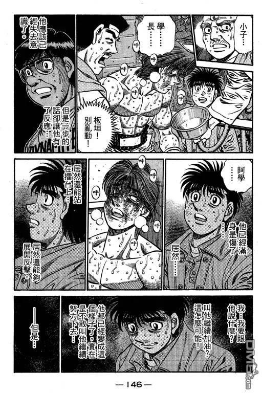 第147页