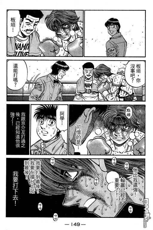 第150页