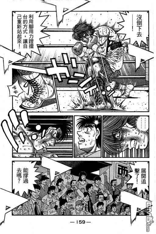 第160页