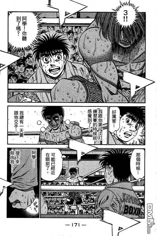 第172页