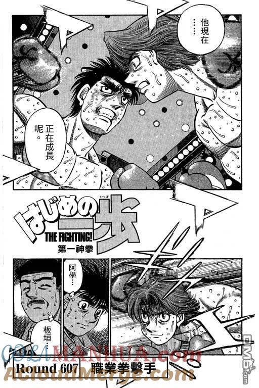 第193页